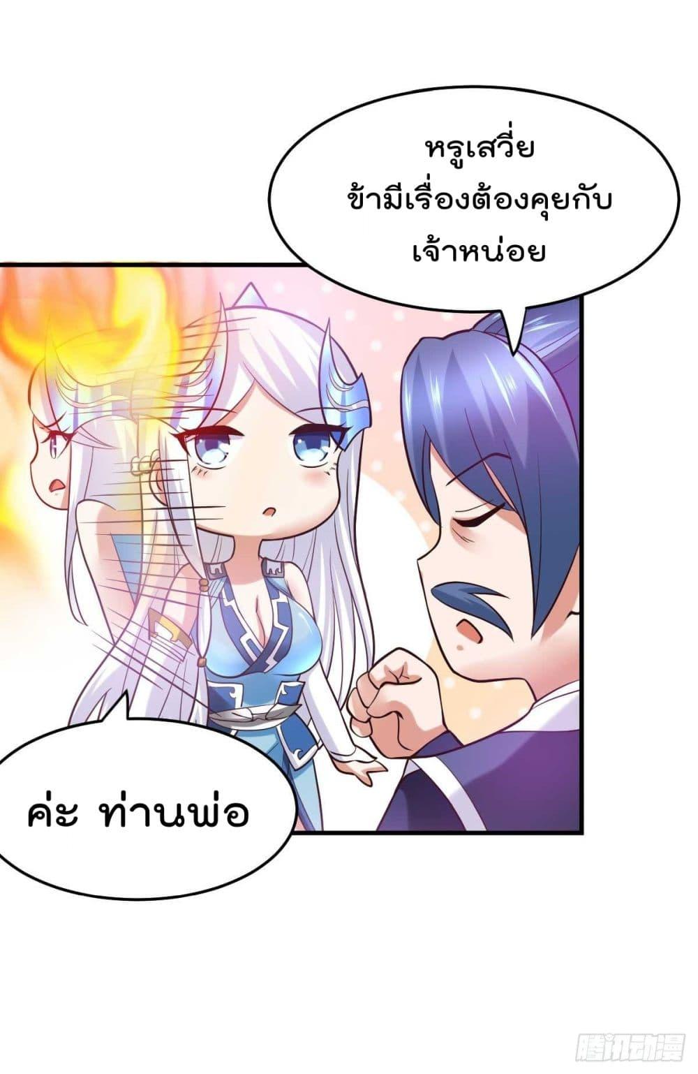 Manga-lc-com อ่านมังงะ อ่านการ์ตูน ออนไลน์ ฟรี Immortal Husband on The Earth ตอนที่ 1 2 3 4 5 6 7 8 9 10 11 12 13 14 ฟรี ไม่มีโฆษณา Manga-lc - อ่าน มังงะ อ่าน การ์ตูน ออนไลน์ อ่านมังงะ ฟรี