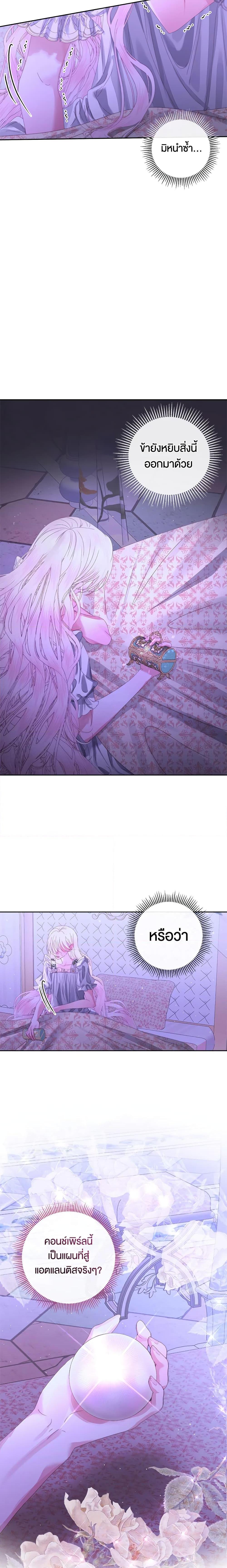 Manga-lc-com อ่านมังงะ อ่านการ์ตูน ออนไลน์ ฟรี Becoming The Villain’s Family ตอนที่ 1 2 3 4 5 6 7 8 9 10 11 12 13 14 ฟรี ไม่มีโฆษณา Manga-lc - อ่าน มังงะ อ่าน การ์ตูน ออนไลน์ อ่านมังงะ ฟรี