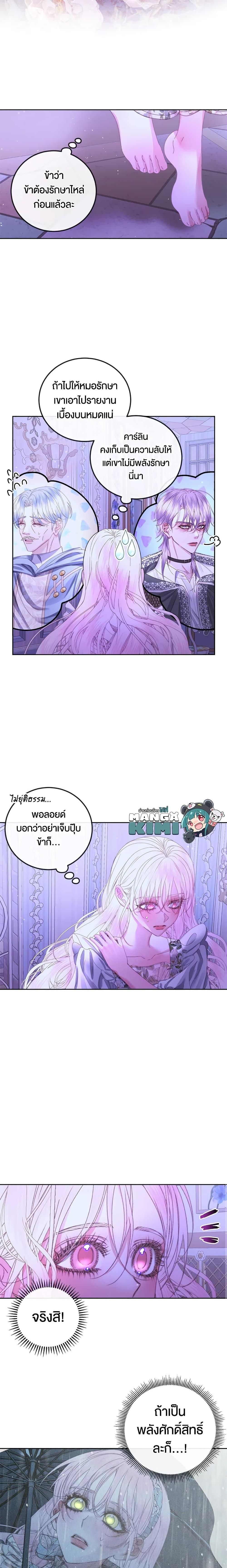 Manga-lc-com อ่านมังงะ อ่านการ์ตูน ออนไลน์ ฟรี Becoming The Villain’s Family ตอนที่ 1 2 3 4 5 6 7 8 9 10 11 12 13 14 ฟรี ไม่มีโฆษณา Manga-lc - อ่าน มังงะ อ่าน การ์ตูน ออนไลน์ อ่านมังงะ ฟรี