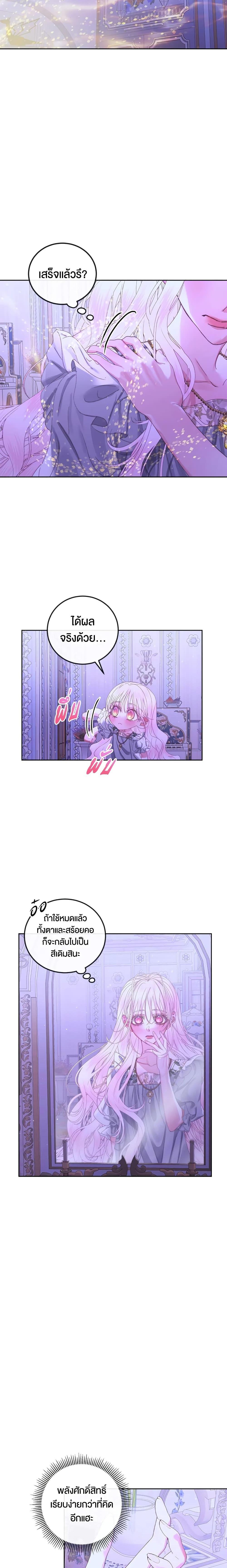 Manga-lc-com อ่านมังงะ อ่านการ์ตูน ออนไลน์ ฟรี Becoming The Villain’s Family ตอนที่ 1 2 3 4 5 6 7 8 9 10 11 12 13 14 ฟรี ไม่มีโฆษณา Manga-lc - อ่าน มังงะ อ่าน การ์ตูน ออนไลน์ อ่านมังงะ ฟรี