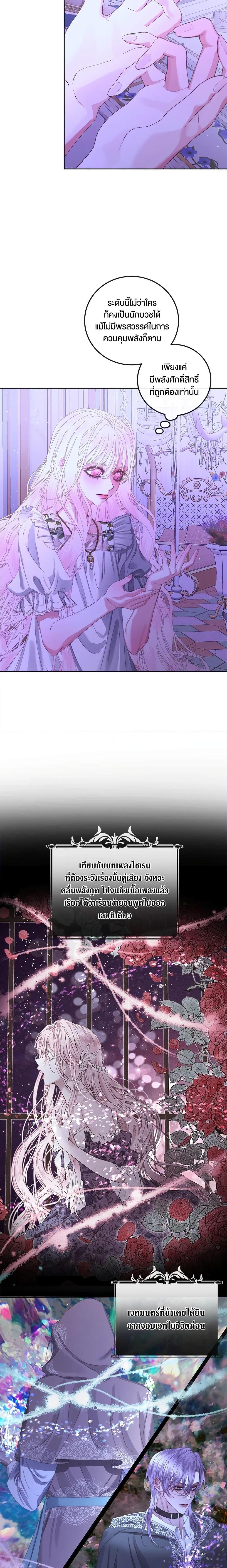 Manga-lc-com อ่านมังงะ อ่านการ์ตูน ออนไลน์ ฟรี Becoming The Villain’s Family ตอนที่ 1 2 3 4 5 6 7 8 9 10 11 12 13 14 ฟรี ไม่มีโฆษณา Manga-lc - อ่าน มังงะ อ่าน การ์ตูน ออนไลน์ อ่านมังงะ ฟรี