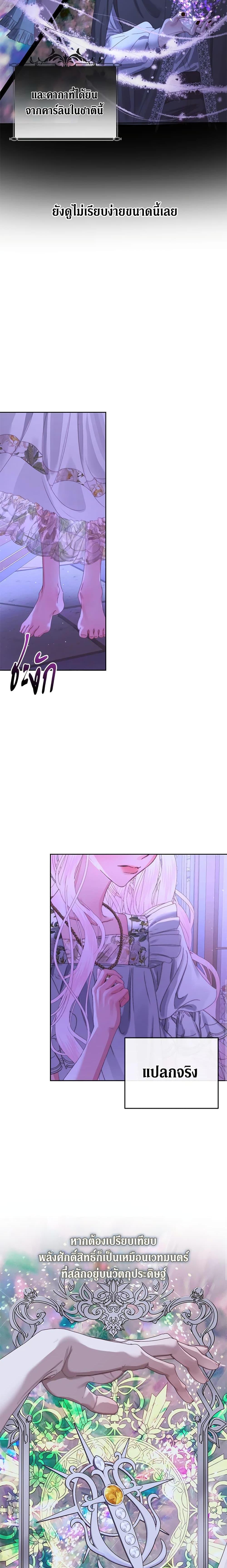 Manga-lc-com อ่านมังงะ อ่านการ์ตูน ออนไลน์ ฟรี Becoming The Villain’s Family ตอนที่ 1 2 3 4 5 6 7 8 9 10 11 12 13 14 ฟรี ไม่มีโฆษณา Manga-lc - อ่าน มังงะ อ่าน การ์ตูน ออนไลน์ อ่านมังงะ ฟรี