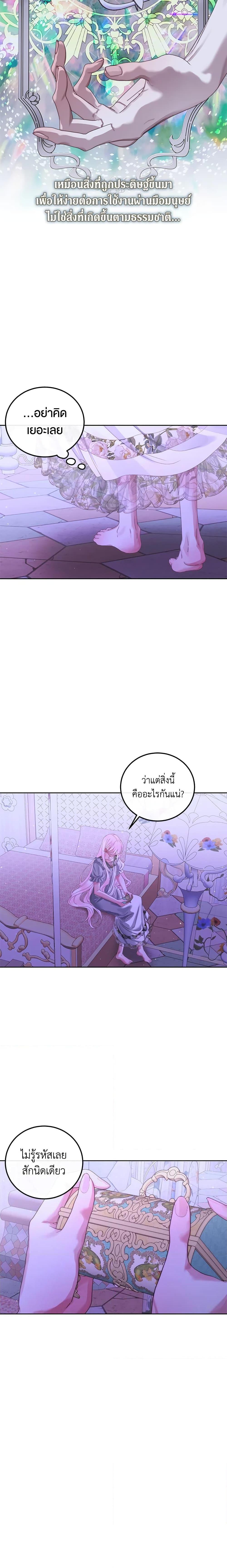 Manga-lc-com อ่านมังงะ อ่านการ์ตูน ออนไลน์ ฟรี Becoming The Villain’s Family ตอนที่ 1 2 3 4 5 6 7 8 9 10 11 12 13 14 ฟรี ไม่มีโฆษณา Manga-lc - อ่าน มังงะ อ่าน การ์ตูน ออนไลน์ อ่านมังงะ ฟรี