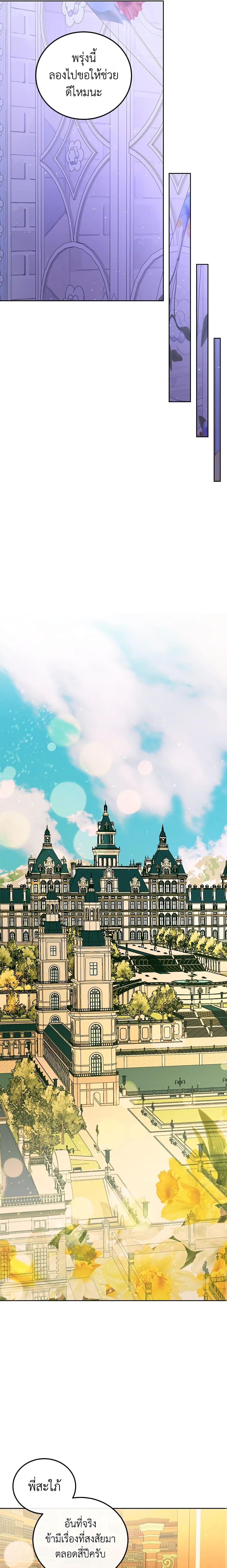 Manga-lc-com อ่านมังงะ อ่านการ์ตูน ออนไลน์ ฟรี Becoming The Villain’s Family ตอนที่ 1 2 3 4 5 6 7 8 9 10 11 12 13 14 ฟรี ไม่มีโฆษณา Manga-lc - อ่าน มังงะ อ่าน การ์ตูน ออนไลน์ อ่านมังงะ ฟรี