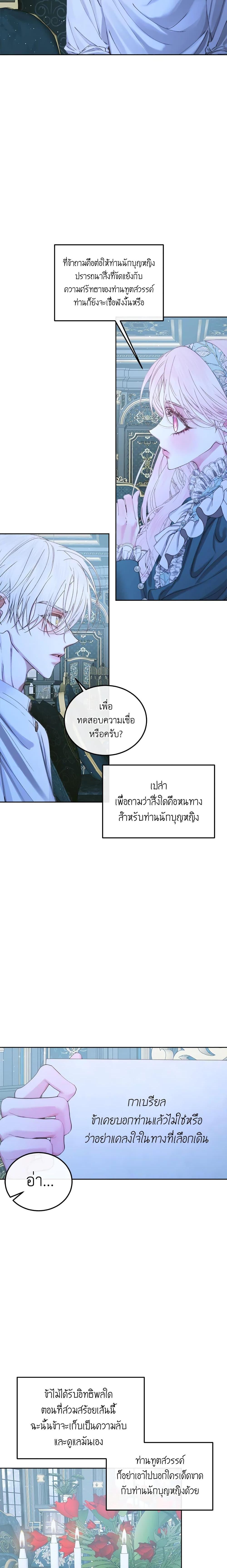 Manga-lc-com อ่านมังงะ อ่านการ์ตูน ออนไลน์ ฟรี Becoming The Villain’s Family ตอนที่ 1 2 3 4 5 6 7 8 9 10 11 12 13 14 ฟรี ไม่มีโฆษณา Manga-lc - อ่าน มังงะ อ่าน การ์ตูน ออนไลน์ อ่านมังงะ ฟรี