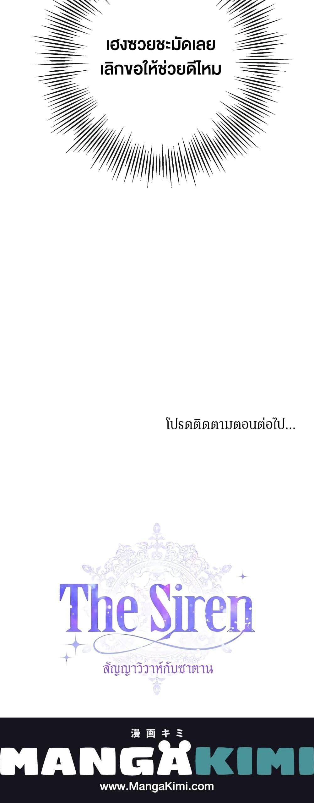 Manga-lc-com อ่านมังงะ อ่านการ์ตูน ออนไลน์ ฟรี Becoming The Villain’s Family ตอนที่ 1 2 3 4 5 6 7 8 9 10 11 12 13 14 ฟรี ไม่มีโฆษณา Manga-lc - อ่าน มังงะ อ่าน การ์ตูน ออนไลน์ อ่านมังงะ ฟรี