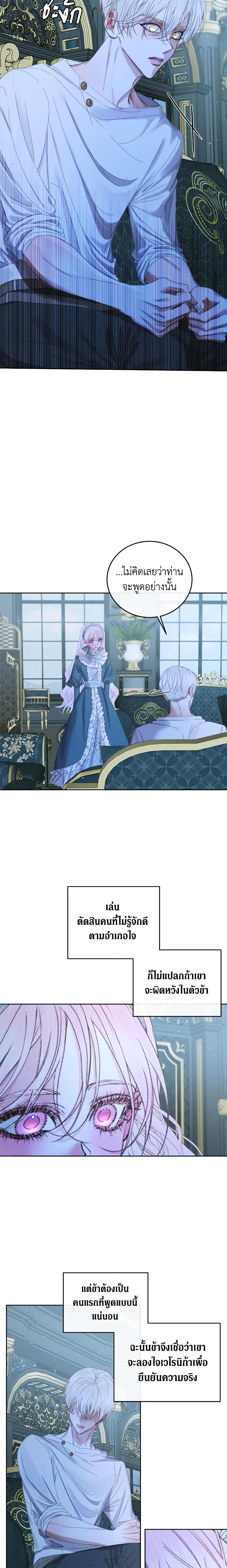 Manga-lc-com อ่านมังงะ อ่านการ์ตูน ออนไลน์ ฟรี Becoming The Villain’s Family ตอนที่ 1 2 3 4 5 6 7 8 9 10 11 12 13 14 ฟรี ไม่มีโฆษณา Manga-lc - อ่าน มังงะ อ่าน การ์ตูน ออนไลน์ อ่านมังงะ ฟรี