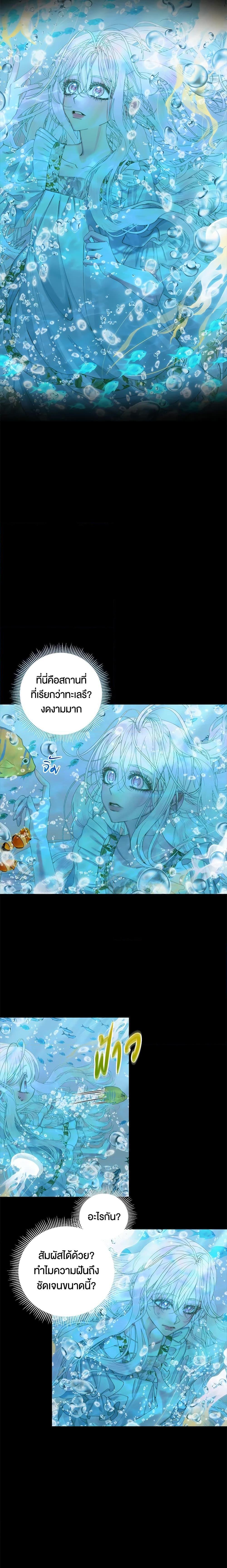 Manga-lc-com อ่านมังงะ อ่านการ์ตูน ออนไลน์ ฟรี Becoming The Villain’s Family ตอนที่ 1 2 3 4 5 6 7 8 9 10 11 12 13 14 ฟรี ไม่มีโฆษณา Manga-lc - อ่าน มังงะ อ่าน การ์ตูน ออนไลน์ อ่านมังงะ ฟรี