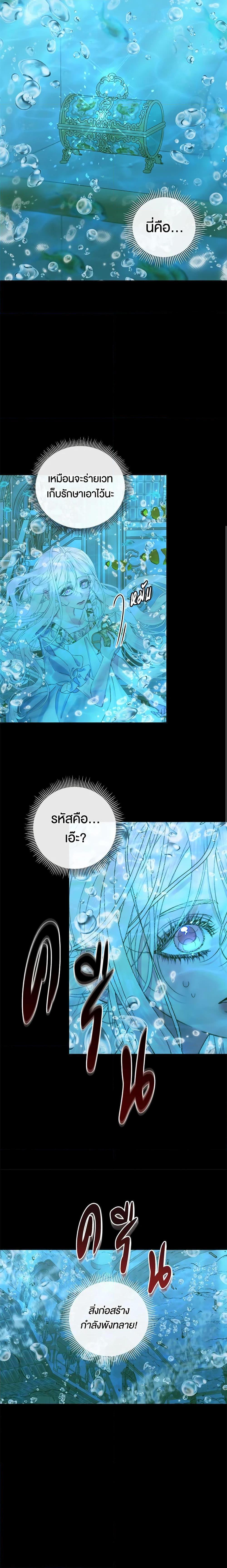 Manga-lc-com อ่านมังงะ อ่านการ์ตูน ออนไลน์ ฟรี Becoming The Villain’s Family ตอนที่ 1 2 3 4 5 6 7 8 9 10 11 12 13 14 ฟรี ไม่มีโฆษณา Manga-lc - อ่าน มังงะ อ่าน การ์ตูน ออนไลน์ อ่านมังงะ ฟรี