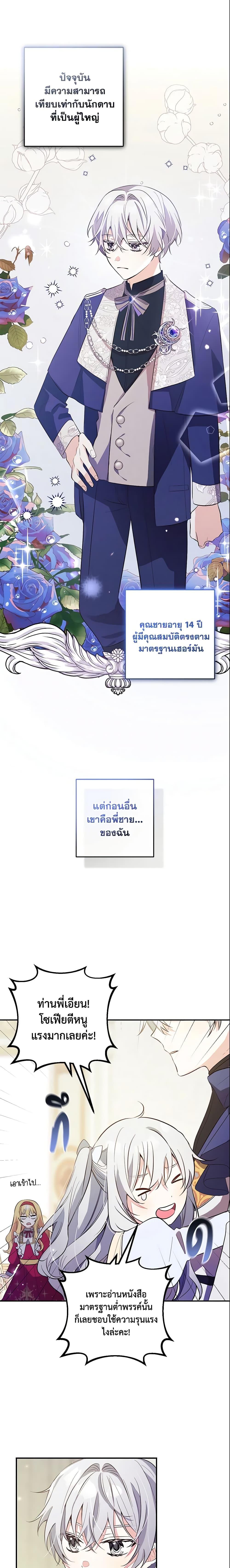 Manga-lc-com อ่านมังงะ อ่านการ์ตูน ออนไลน์ ฟรี Welcome, It’s Your First Time Seeing a Cute Villainess, Isn’t It ตอนที่ 1 2 3 4 5 6 7 8 9 10 11 12 13 14 ฟรี ไม่มีโฆษณา Manga-lc - อ่าน มังงะ อ่าน การ์ตูน ออนไลน์ อ่านมังงะ ฟรี