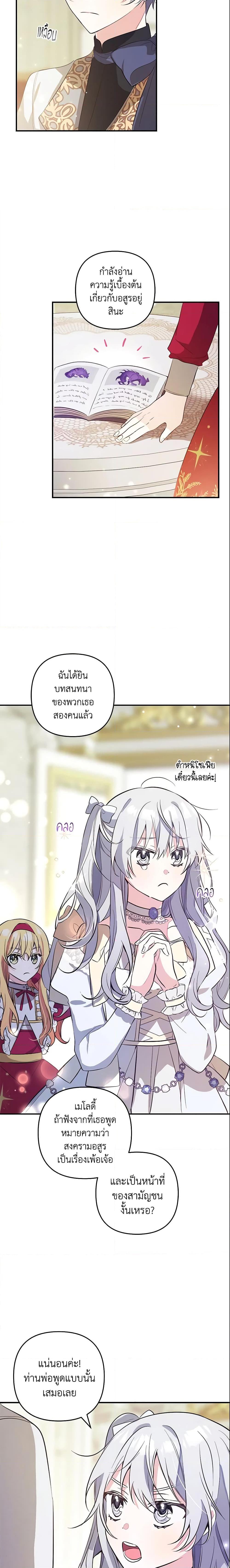 Manga-lc-com อ่านมังงะ อ่านการ์ตูน ออนไลน์ ฟรี Welcome, It’s Your First Time Seeing a Cute Villainess, Isn’t It ตอนที่ 1 2 3 4 5 6 7 8 9 10 11 12 13 14 ฟรี ไม่มีโฆษณา Manga-lc - อ่าน มังงะ อ่าน การ์ตูน ออนไลน์ อ่านมังงะ ฟรี