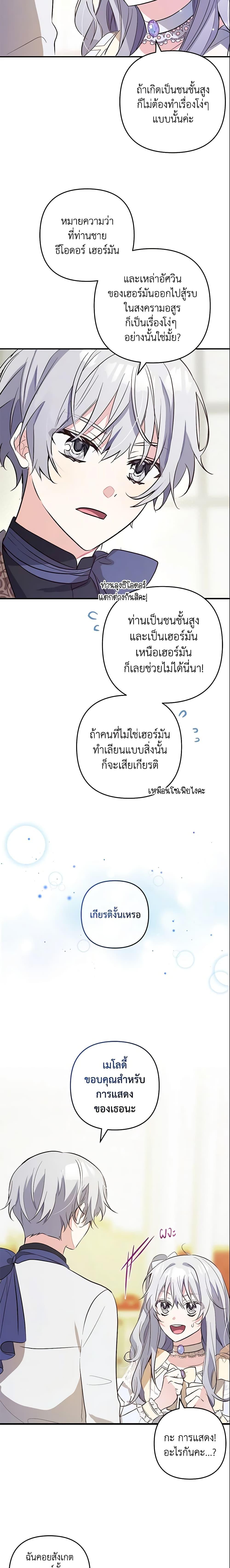Manga-lc-com อ่านมังงะ อ่านการ์ตูน ออนไลน์ ฟรี Welcome, It’s Your First Time Seeing a Cute Villainess, Isn’t It ตอนที่ 1 2 3 4 5 6 7 8 9 10 11 12 13 14 ฟรี ไม่มีโฆษณา Manga-lc - อ่าน มังงะ อ่าน การ์ตูน ออนไลน์ อ่านมังงะ ฟรี