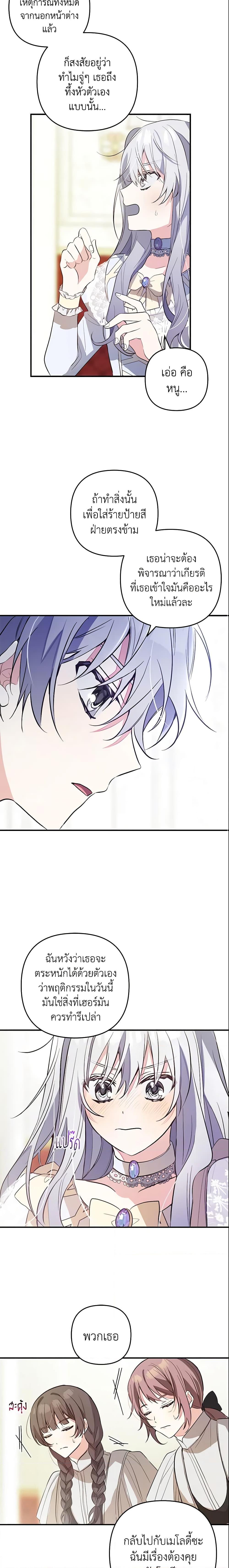 Manga-lc-com อ่านมังงะ อ่านการ์ตูน ออนไลน์ ฟรี Welcome, It’s Your First Time Seeing a Cute Villainess, Isn’t It ตอนที่ 1 2 3 4 5 6 7 8 9 10 11 12 13 14 ฟรี ไม่มีโฆษณา Manga-lc - อ่าน มังงะ อ่าน การ์ตูน ออนไลน์ อ่านมังงะ ฟรี