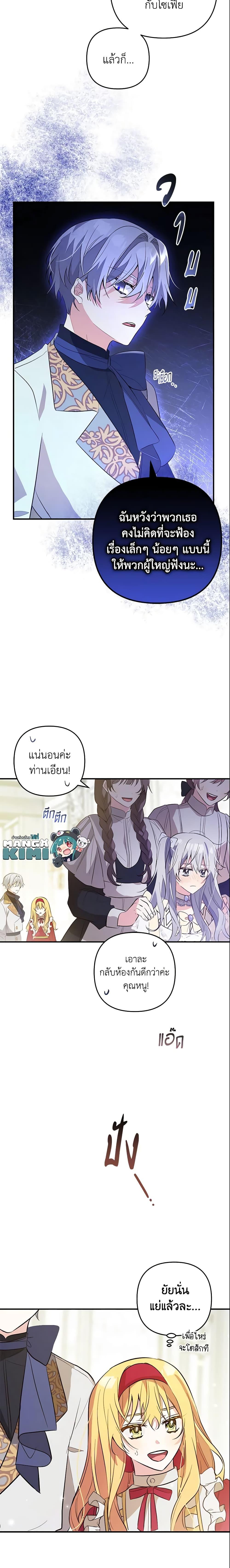 Manga-lc-com อ่านมังงะ อ่านการ์ตูน ออนไลน์ ฟรี Welcome, It’s Your First Time Seeing a Cute Villainess, Isn’t It ตอนที่ 1 2 3 4 5 6 7 8 9 10 11 12 13 14 ฟรี ไม่มีโฆษณา Manga-lc - อ่าน มังงะ อ่าน การ์ตูน ออนไลน์ อ่านมังงะ ฟรี
