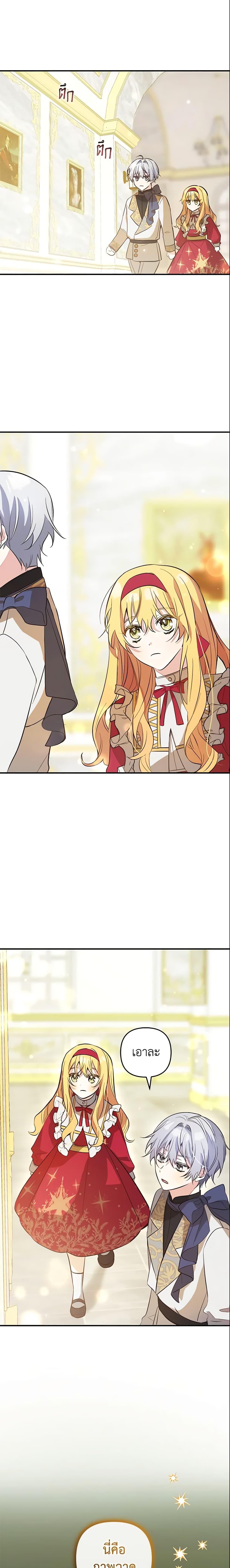 Manga-lc-com อ่านมังงะ อ่านการ์ตูน ออนไลน์ ฟรี Welcome, It’s Your First Time Seeing a Cute Villainess, Isn’t It ตอนที่ 1 2 3 4 5 6 7 8 9 10 11 12 13 14 ฟรี ไม่มีโฆษณา Manga-lc - อ่าน มังงะ อ่าน การ์ตูน ออนไลน์ อ่านมังงะ ฟรี