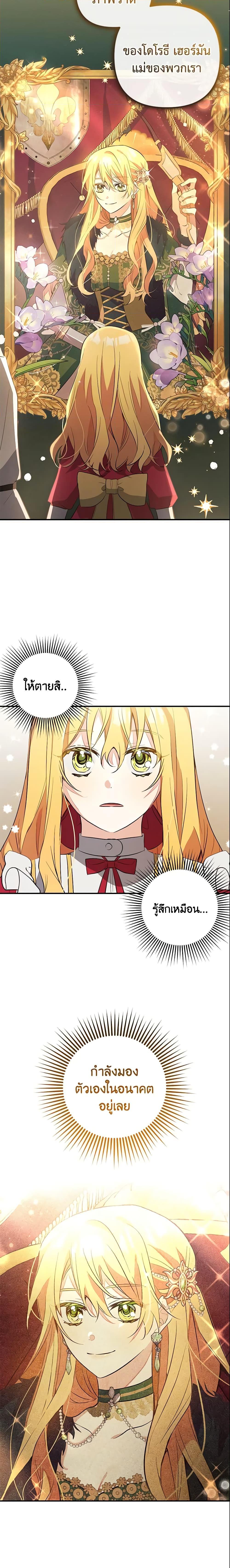 Manga-lc-com อ่านมังงะ อ่านการ์ตูน ออนไลน์ ฟรี Welcome, It’s Your First Time Seeing a Cute Villainess, Isn’t It ตอนที่ 1 2 3 4 5 6 7 8 9 10 11 12 13 14 ฟรี ไม่มีโฆษณา Manga-lc - อ่าน มังงะ อ่าน การ์ตูน ออนไลน์ อ่านมังงะ ฟรี