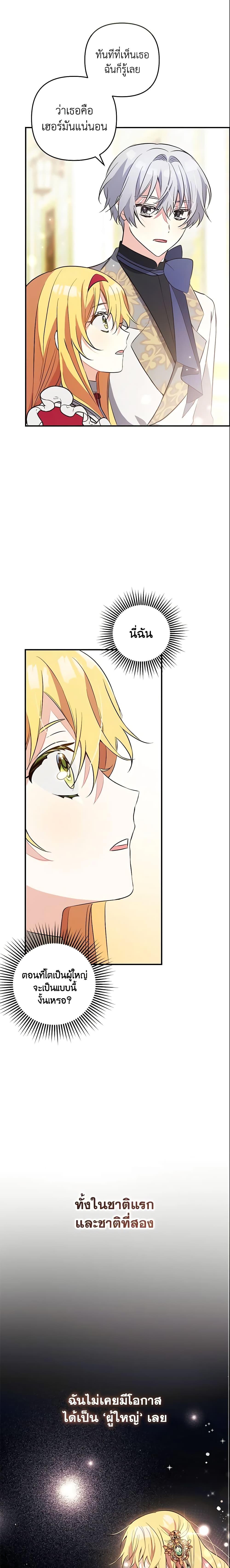 Manga-lc-com อ่านมังงะ อ่านการ์ตูน ออนไลน์ ฟรี Welcome, It’s Your First Time Seeing a Cute Villainess, Isn’t It ตอนที่ 1 2 3 4 5 6 7 8 9 10 11 12 13 14 ฟรี ไม่มีโฆษณา Manga-lc - อ่าน มังงะ อ่าน การ์ตูน ออนไลน์ อ่านมังงะ ฟรี