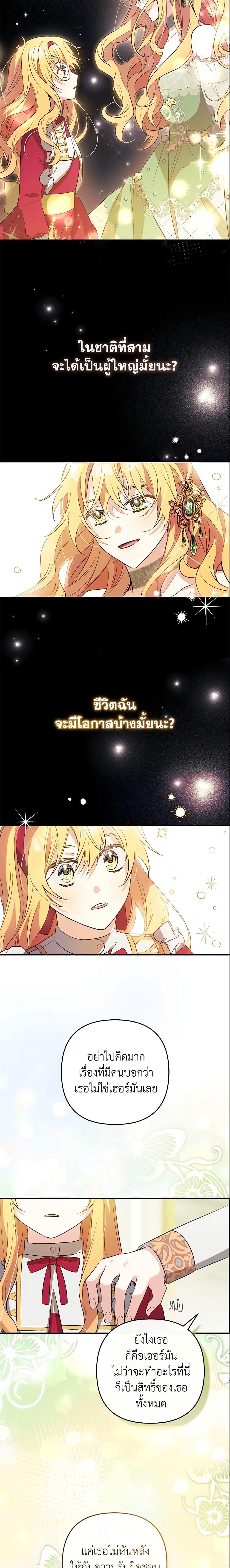 Manga-lc-com อ่านมังงะ อ่านการ์ตูน ออนไลน์ ฟรี Welcome, It’s Your First Time Seeing a Cute Villainess, Isn’t It ตอนที่ 1 2 3 4 5 6 7 8 9 10 11 12 13 14 ฟรี ไม่มีโฆษณา Manga-lc - อ่าน มังงะ อ่าน การ์ตูน ออนไลน์ อ่านมังงะ ฟรี