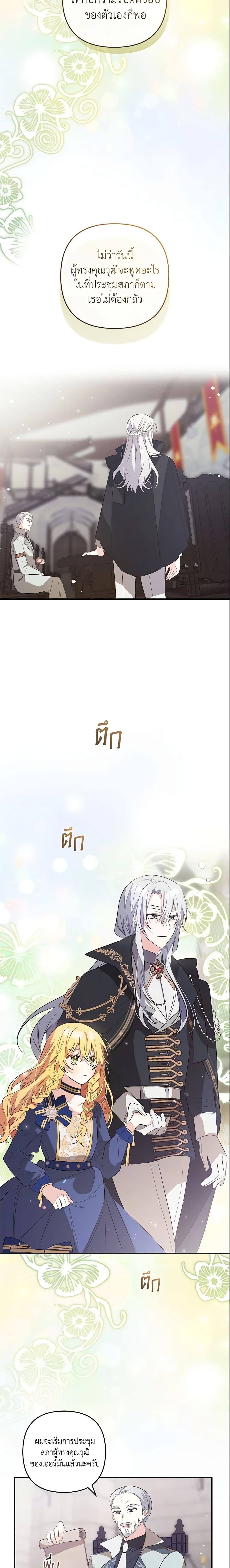 Manga-lc-com อ่านมังงะ อ่านการ์ตูน ออนไลน์ ฟรี Welcome, It’s Your First Time Seeing a Cute Villainess, Isn’t It ตอนที่ 1 2 3 4 5 6 7 8 9 10 11 12 13 14 ฟรี ไม่มีโฆษณา Manga-lc - อ่าน มังงะ อ่าน การ์ตูน ออนไลน์ อ่านมังงะ ฟรี