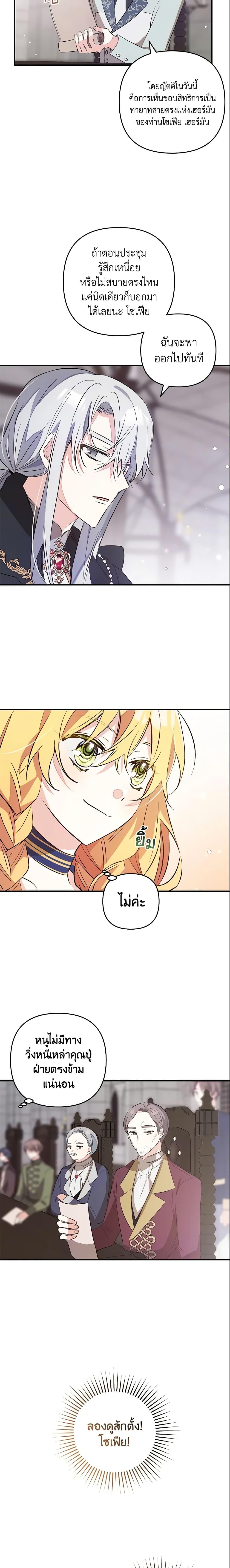 Manga-lc-com อ่านมังงะ อ่านการ์ตูน ออนไลน์ ฟรี Welcome, It’s Your First Time Seeing a Cute Villainess, Isn’t It ตอนที่ 1 2 3 4 5 6 7 8 9 10 11 12 13 14 ฟรี ไม่มีโฆษณา Manga-lc - อ่าน มังงะ อ่าน การ์ตูน ออนไลน์ อ่านมังงะ ฟรี