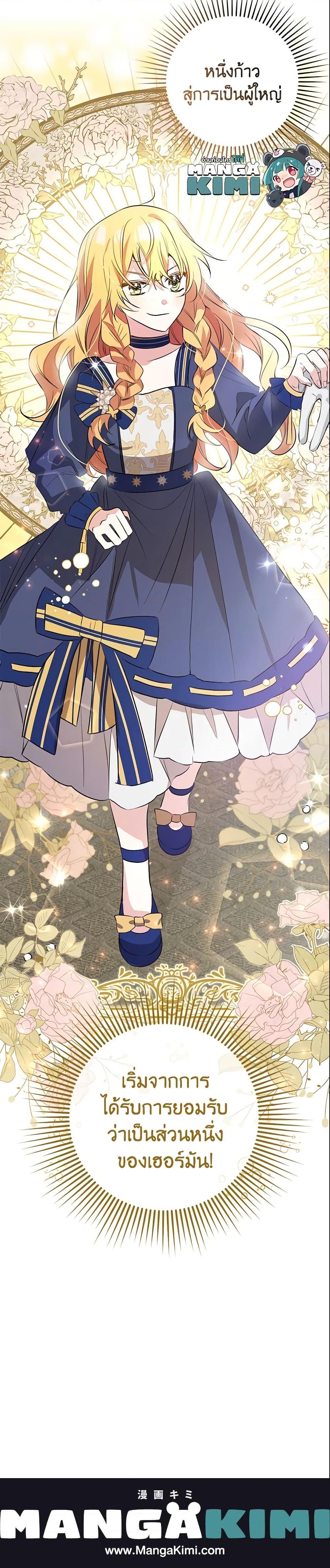 Manga-lc-com อ่านมังงะ อ่านการ์ตูน ออนไลน์ ฟรี Welcome, It’s Your First Time Seeing a Cute Villainess, Isn’t It ตอนที่ 1 2 3 4 5 6 7 8 9 10 11 12 13 14 ฟรี ไม่มีโฆษณา Manga-lc - อ่าน มังงะ อ่าน การ์ตูน ออนไลน์ อ่านมังงะ ฟรี