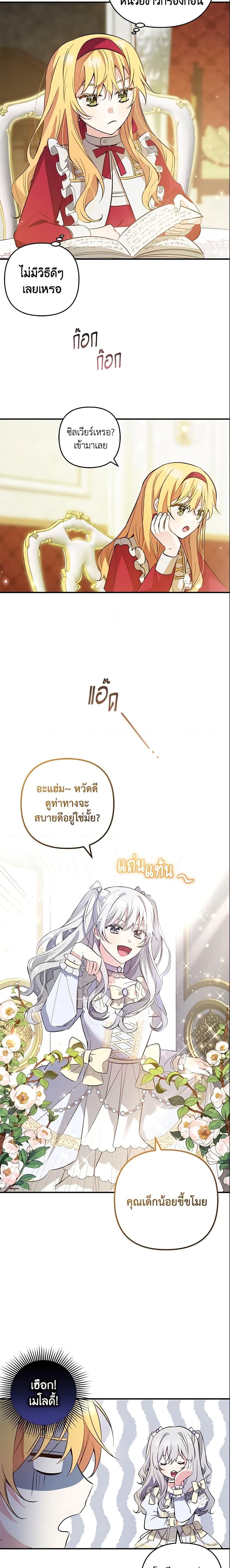 Manga-lc-com อ่านมังงะ อ่านการ์ตูน ออนไลน์ ฟรี Welcome, It’s Your First Time Seeing a Cute Villainess, Isn’t It ตอนที่ 1 2 3 4 5 6 7 8 9 10 11 12 13 14 ฟรี ไม่มีโฆษณา Manga-lc - อ่าน มังงะ อ่าน การ์ตูน ออนไลน์ อ่านมังงะ ฟรี