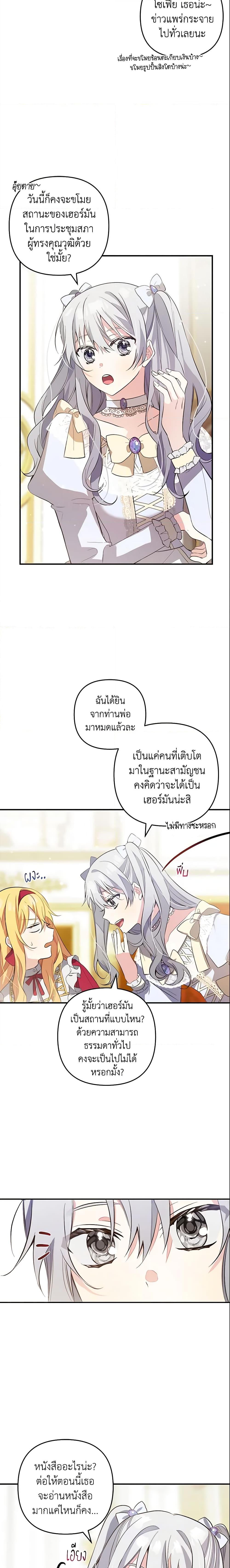 Manga-lc-com อ่านมังงะ อ่านการ์ตูน ออนไลน์ ฟรี Welcome, It’s Your First Time Seeing a Cute Villainess, Isn’t It ตอนที่ 1 2 3 4 5 6 7 8 9 10 11 12 13 14 ฟรี ไม่มีโฆษณา Manga-lc - อ่าน มังงะ อ่าน การ์ตูน ออนไลน์ อ่านมังงะ ฟรี