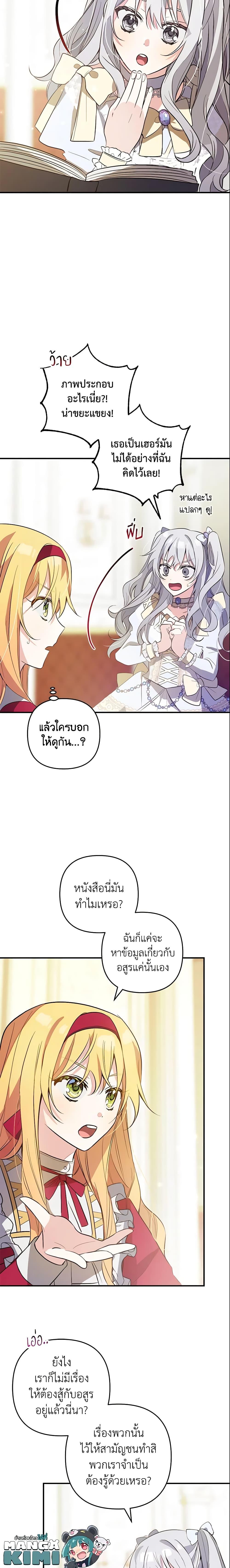 Manga-lc-com อ่านมังงะ อ่านการ์ตูน ออนไลน์ ฟรี Welcome, It’s Your First Time Seeing a Cute Villainess, Isn’t It ตอนที่ 1 2 3 4 5 6 7 8 9 10 11 12 13 14 ฟรี ไม่มีโฆษณา Manga-lc - อ่าน มังงะ อ่าน การ์ตูน ออนไลน์ อ่านมังงะ ฟรี