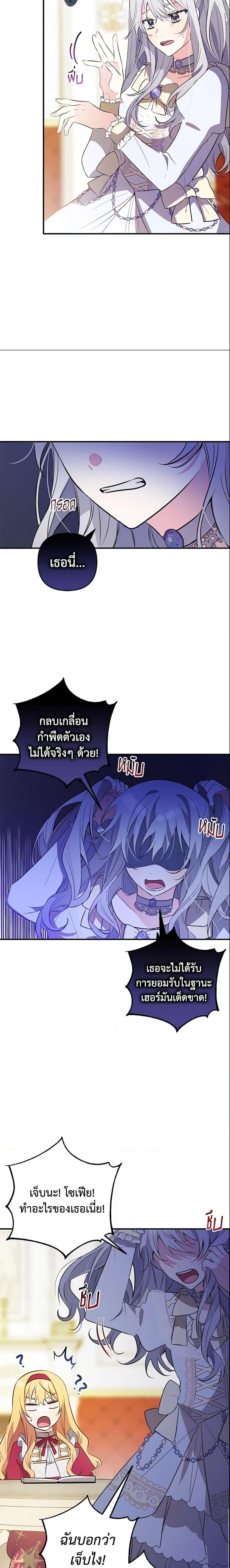 Manga-lc-com อ่านมังงะ อ่านการ์ตูน ออนไลน์ ฟรี Welcome, It’s Your First Time Seeing a Cute Villainess, Isn’t It ตอนที่ 1 2 3 4 5 6 7 8 9 10 11 12 13 14 ฟรี ไม่มีโฆษณา Manga-lc - อ่าน มังงะ อ่าน การ์ตูน ออนไลน์ อ่านมังงะ ฟรี