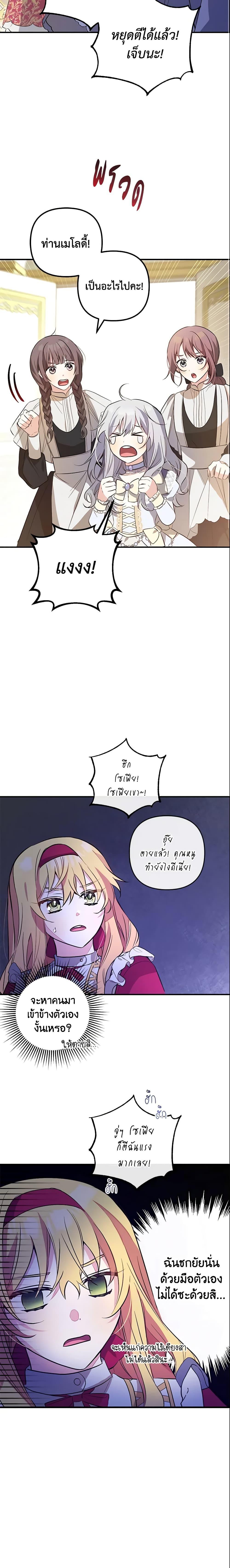 Manga-lc-com อ่านมังงะ อ่านการ์ตูน ออนไลน์ ฟรี Welcome, It’s Your First Time Seeing a Cute Villainess, Isn’t It ตอนที่ 1 2 3 4 5 6 7 8 9 10 11 12 13 14 ฟรี ไม่มีโฆษณา Manga-lc - อ่าน มังงะ อ่าน การ์ตูน ออนไลน์ อ่านมังงะ ฟรี