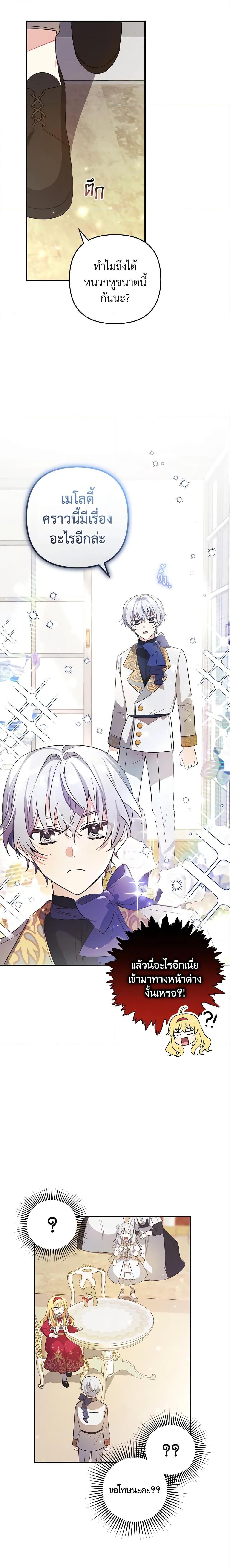Manga-lc-com อ่านมังงะ อ่านการ์ตูน ออนไลน์ ฟรี Welcome, It’s Your First Time Seeing a Cute Villainess, Isn’t It ตอนที่ 1 2 3 4 5 6 7 8 9 10 11 12 13 14 ฟรี ไม่มีโฆษณา Manga-lc - อ่าน มังงะ อ่าน การ์ตูน ออนไลน์ อ่านมังงะ ฟรี