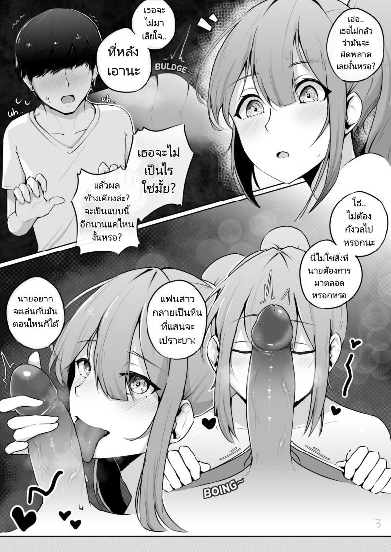 Doujin-Lc- อ่าน โดจิน มังฮวา เกาหลี ญี่ปุ่น จีน แปลไทย แฟนของผมกลายเป็นหินจะน่ารักขนาดนี้ไม่ได้นะ [AlterKyon] My Petrified Girlfriend Can't Be This Cute! ตอนที่ 1 2 3 4 5 6 7 8 9 10 11 12 13 14 ฟรี ไม่มีโฆษณา อ่าน โดจิน Manhwa เกาหลี ญี่ปุ่น จีน เรามีครบ คัดมาให้เน้นๆ โดจิน 18+ รับประกันความฟินโดย  Doujin Lc