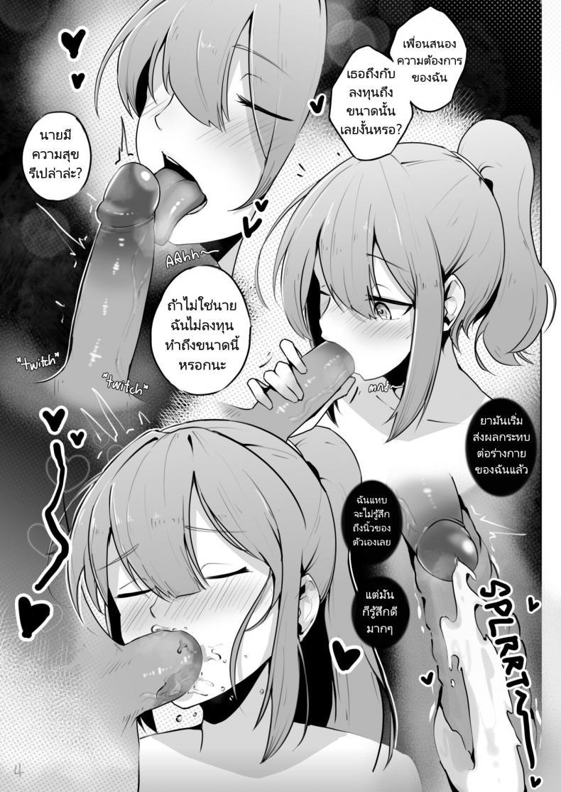 Doujin-Lc- อ่าน โดจิน มังฮวา เกาหลี ญี่ปุ่น จีน แปลไทย แฟนของผมกลายเป็นหินจะน่ารักขนาดนี้ไม่ได้นะ [AlterKyon] My Petrified Girlfriend Can't Be This Cute! ตอนที่ 1 2 3 4 5 6 7 8 9 10 11 12 13 14 ฟรี ไม่มีโฆษณา อ่าน โดจิน Manhwa เกาหลี ญี่ปุ่น จีน เรามีครบ คัดมาให้เน้นๆ โดจิน 18+ รับประกันความฟินโดย  Doujin Lc