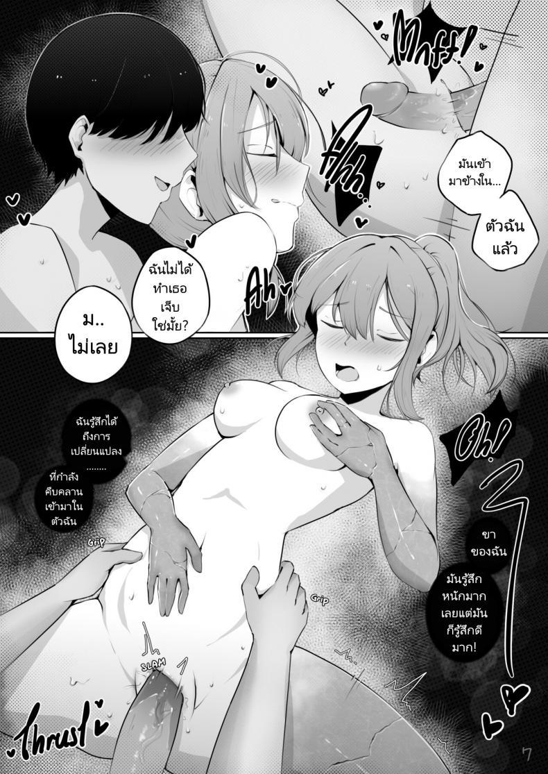 Doujin-Lc- อ่าน โดจิน มังฮวา เกาหลี ญี่ปุ่น จีน แปลไทย แฟนของผมกลายเป็นหินจะน่ารักขนาดนี้ไม่ได้นะ [AlterKyon] My Petrified Girlfriend Can't Be This Cute! ตอนที่ 1 2 3 4 5 6 7 8 9 10 11 12 13 14 ฟรี ไม่มีโฆษณา อ่าน โดจิน Manhwa เกาหลี ญี่ปุ่น จีน เรามีครบ คัดมาให้เน้นๆ โดจิน 18+ รับประกันความฟินโดย  Doujin Lc