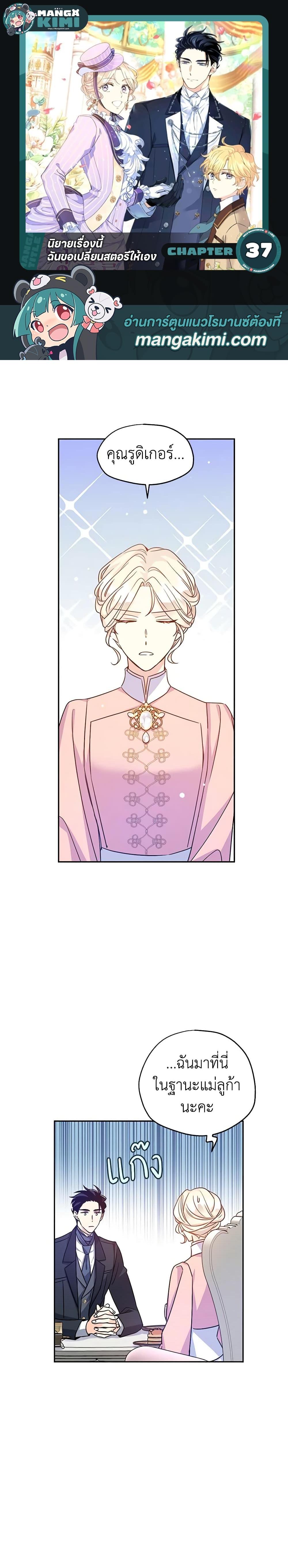 Manga-lc-com อ่านมังงะ อ่านการ์ตูน ออนไลน์ ฟรี I Will Change The Genre ตอนที่ 1 2 3 4 5 6 7 8 9 10 11 12 13 14 ฟรี ไม่มีโฆษณา Manga-lc - อ่าน มังงะ อ่าน การ์ตูน ออนไลน์ อ่านมังงะ ฟรี