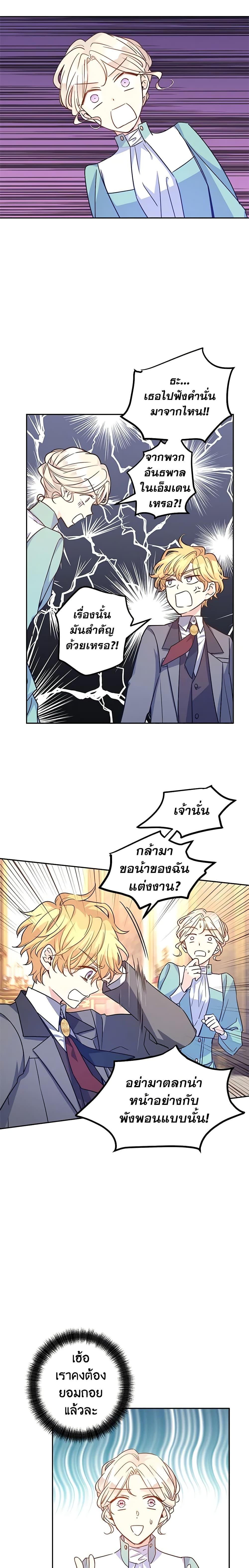 Manga-lc-com อ่านมังงะ อ่านการ์ตูน ออนไลน์ ฟรี I Will Change The Genre ตอนที่ 1 2 3 4 5 6 7 8 9 10 11 12 13 14 ฟรี ไม่มีโฆษณา Manga-lc - อ่าน มังงะ อ่าน การ์ตูน ออนไลน์ อ่านมังงะ ฟรี