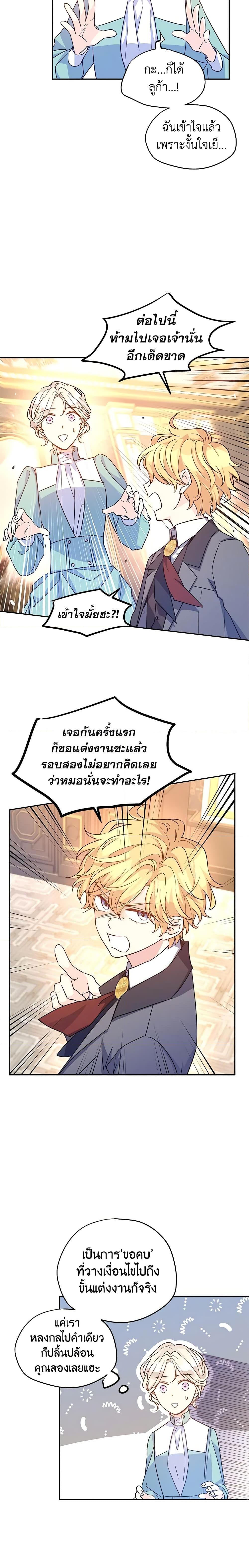 Manga-lc-com อ่านมังงะ อ่านการ์ตูน ออนไลน์ ฟรี I Will Change The Genre ตอนที่ 1 2 3 4 5 6 7 8 9 10 11 12 13 14 ฟรี ไม่มีโฆษณา Manga-lc - อ่าน มังงะ อ่าน การ์ตูน ออนไลน์ อ่านมังงะ ฟรี