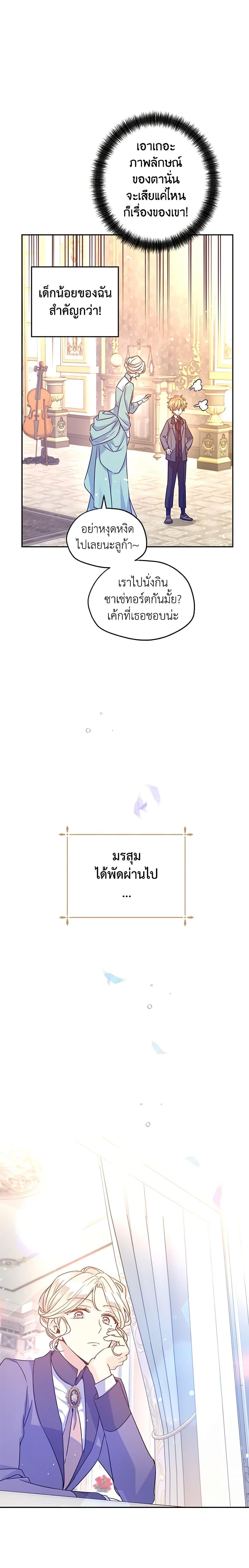 Manga-lc-com อ่านมังงะ อ่านการ์ตูน ออนไลน์ ฟรี I Will Change The Genre ตอนที่ 1 2 3 4 5 6 7 8 9 10 11 12 13 14 ฟรี ไม่มีโฆษณา Manga-lc - อ่าน มังงะ อ่าน การ์ตูน ออนไลน์ อ่านมังงะ ฟรี