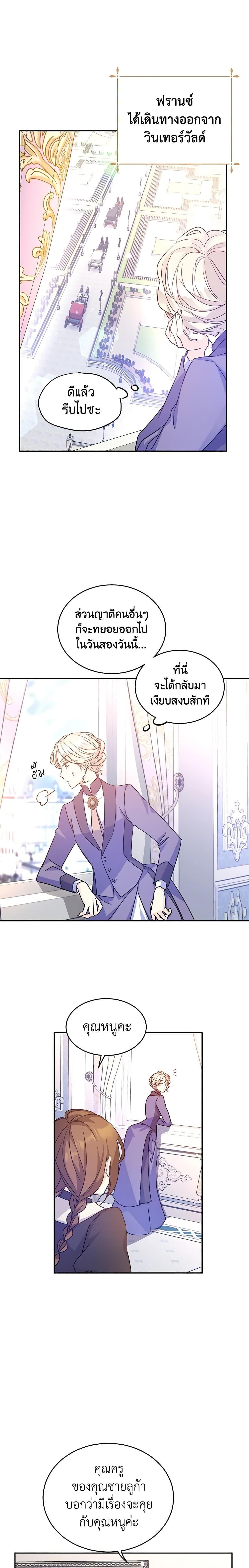 Manga-lc-com อ่านมังงะ อ่านการ์ตูน ออนไลน์ ฟรี I Will Change The Genre ตอนที่ 1 2 3 4 5 6 7 8 9 10 11 12 13 14 ฟรี ไม่มีโฆษณา Manga-lc - อ่าน มังงะ อ่าน การ์ตูน ออนไลน์ อ่านมังงะ ฟรี