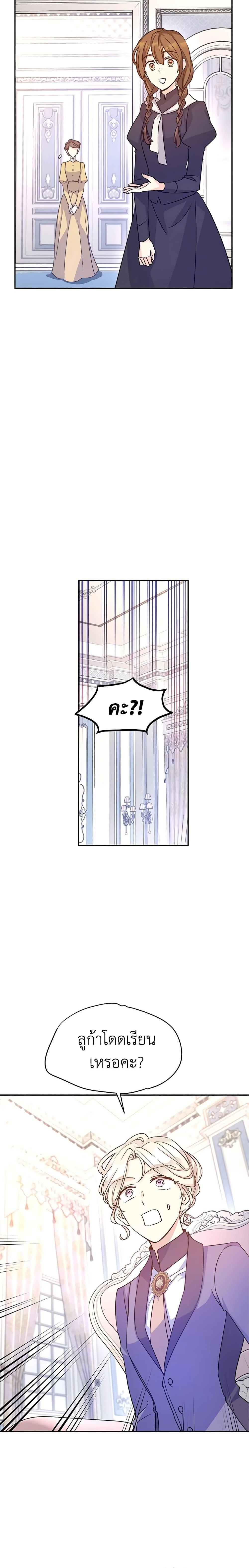 Manga-lc-com อ่านมังงะ อ่านการ์ตูน ออนไลน์ ฟรี I Will Change The Genre ตอนที่ 1 2 3 4 5 6 7 8 9 10 11 12 13 14 ฟรี ไม่มีโฆษณา Manga-lc - อ่าน มังงะ อ่าน การ์ตูน ออนไลน์ อ่านมังงะ ฟรี