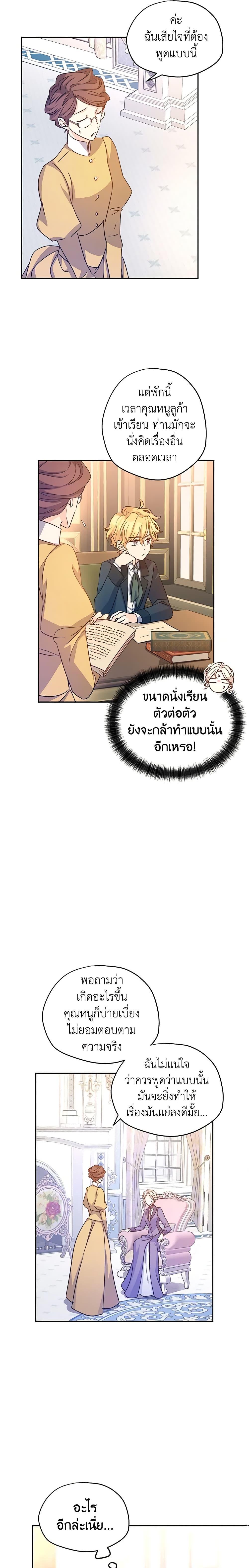 Manga-lc-com อ่านมังงะ อ่านการ์ตูน ออนไลน์ ฟรี I Will Change The Genre ตอนที่ 1 2 3 4 5 6 7 8 9 10 11 12 13 14 ฟรี ไม่มีโฆษณา Manga-lc - อ่าน มังงะ อ่าน การ์ตูน ออนไลน์ อ่านมังงะ ฟรี