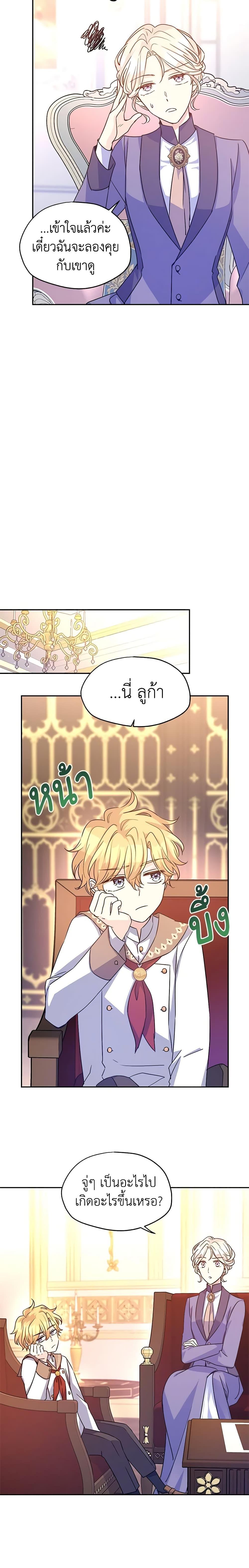 Manga-lc-com อ่านมังงะ อ่านการ์ตูน ออนไลน์ ฟรี I Will Change The Genre ตอนที่ 1 2 3 4 5 6 7 8 9 10 11 12 13 14 ฟรี ไม่มีโฆษณา Manga-lc - อ่าน มังงะ อ่าน การ์ตูน ออนไลน์ อ่านมังงะ ฟรี