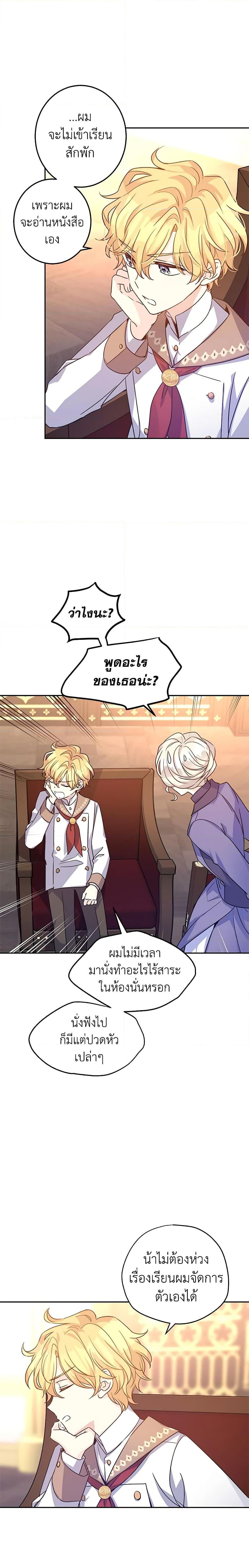 Manga-lc-com อ่านมังงะ อ่านการ์ตูน ออนไลน์ ฟรี I Will Change The Genre ตอนที่ 1 2 3 4 5 6 7 8 9 10 11 12 13 14 ฟรี ไม่มีโฆษณา Manga-lc - อ่าน มังงะ อ่าน การ์ตูน ออนไลน์ อ่านมังงะ ฟรี