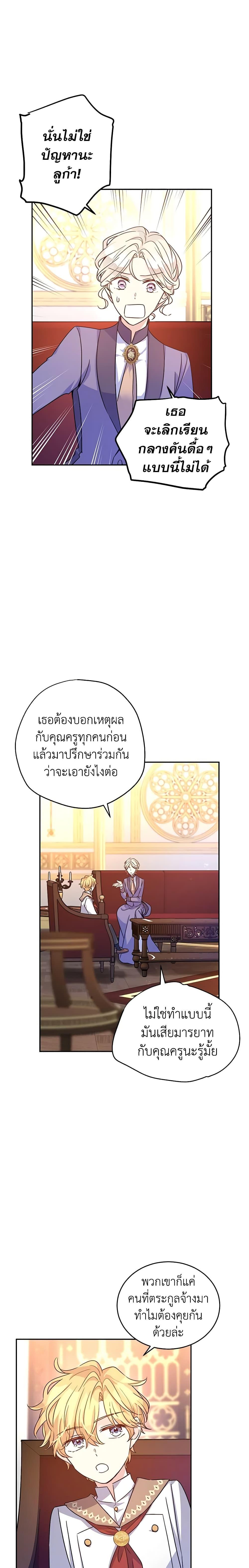 Manga-lc-com อ่านมังงะ อ่านการ์ตูน ออนไลน์ ฟรี I Will Change The Genre ตอนที่ 1 2 3 4 5 6 7 8 9 10 11 12 13 14 ฟรี ไม่มีโฆษณา Manga-lc - อ่าน มังงะ อ่าน การ์ตูน ออนไลน์ อ่านมังงะ ฟรี