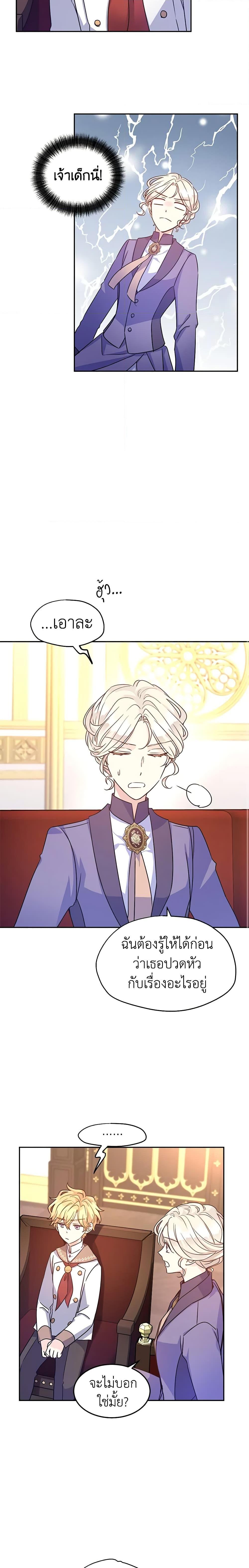 Manga-lc-com อ่านมังงะ อ่านการ์ตูน ออนไลน์ ฟรี I Will Change The Genre ตอนที่ 1 2 3 4 5 6 7 8 9 10 11 12 13 14 ฟรี ไม่มีโฆษณา Manga-lc - อ่าน มังงะ อ่าน การ์ตูน ออนไลน์ อ่านมังงะ ฟรี