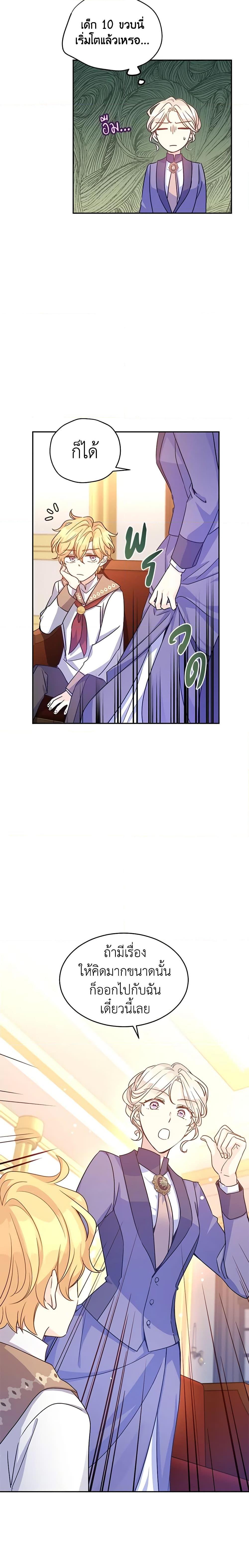 Manga-lc-com อ่านมังงะ อ่านการ์ตูน ออนไลน์ ฟรี I Will Change The Genre ตอนที่ 1 2 3 4 5 6 7 8 9 10 11 12 13 14 ฟรี ไม่มีโฆษณา Manga-lc - อ่าน มังงะ อ่าน การ์ตูน ออนไลน์ อ่านมังงะ ฟรี