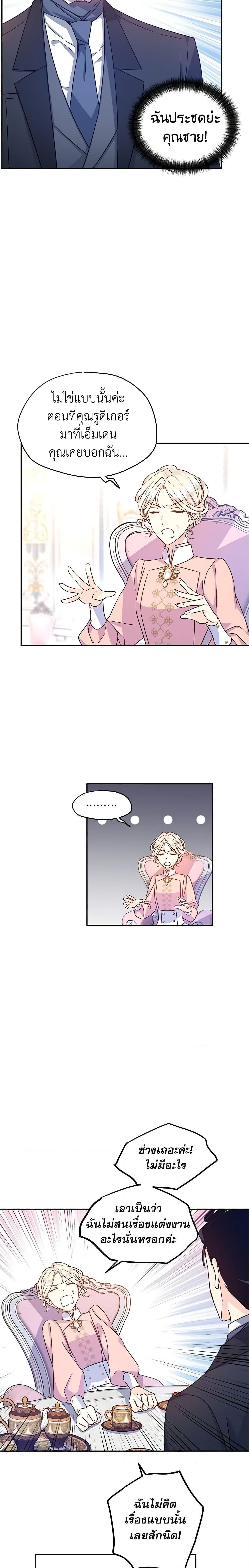 Manga-lc-com อ่านมังงะ อ่านการ์ตูน ออนไลน์ ฟรี I Will Change The Genre ตอนที่ 1 2 3 4 5 6 7 8 9 10 11 12 13 14 ฟรี ไม่มีโฆษณา Manga-lc - อ่าน มังงะ อ่าน การ์ตูน ออนไลน์ อ่านมังงะ ฟรี