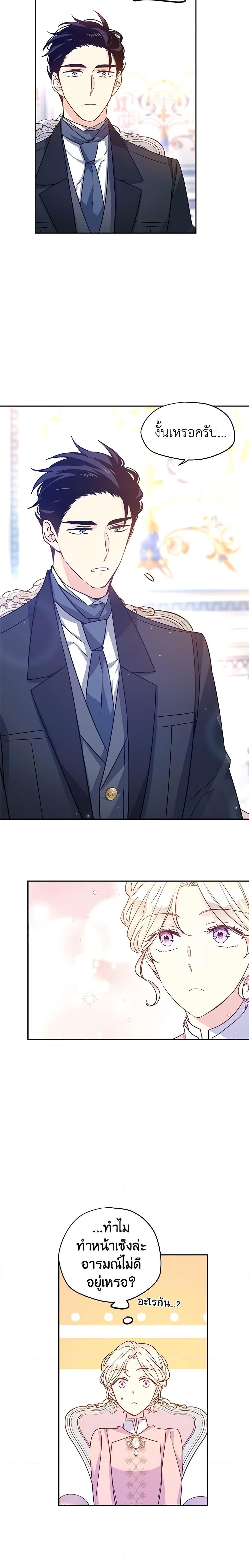 Manga-lc-com อ่านมังงะ อ่านการ์ตูน ออนไลน์ ฟรี I Will Change The Genre ตอนที่ 1 2 3 4 5 6 7 8 9 10 11 12 13 14 ฟรี ไม่มีโฆษณา Manga-lc - อ่าน มังงะ อ่าน การ์ตูน ออนไลน์ อ่านมังงะ ฟรี