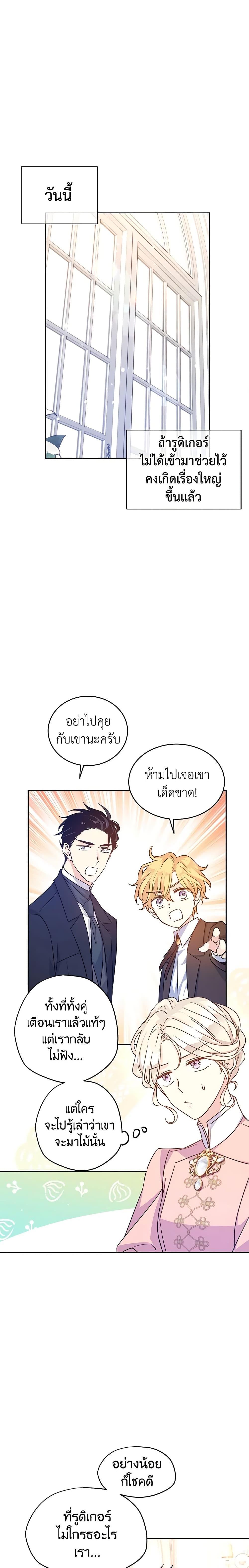 Manga-lc-com อ่านมังงะ อ่านการ์ตูน ออนไลน์ ฟรี I Will Change The Genre ตอนที่ 1 2 3 4 5 6 7 8 9 10 11 12 13 14 ฟรี ไม่มีโฆษณา Manga-lc - อ่าน มังงะ อ่าน การ์ตูน ออนไลน์ อ่านมังงะ ฟรี