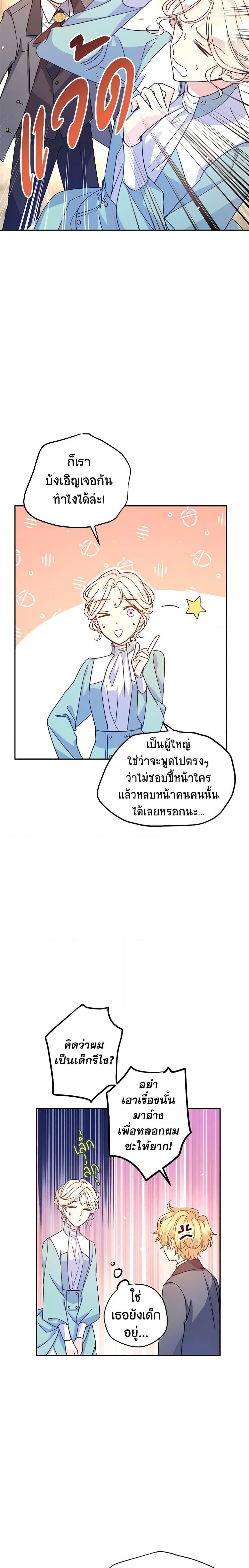 Manga-lc-com อ่านมังงะ อ่านการ์ตูน ออนไลน์ ฟรี I Will Change The Genre ตอนที่ 1 2 3 4 5 6 7 8 9 10 11 12 13 14 ฟรี ไม่มีโฆษณา Manga-lc - อ่าน มังงะ อ่าน การ์ตูน ออนไลน์ อ่านมังงะ ฟรี